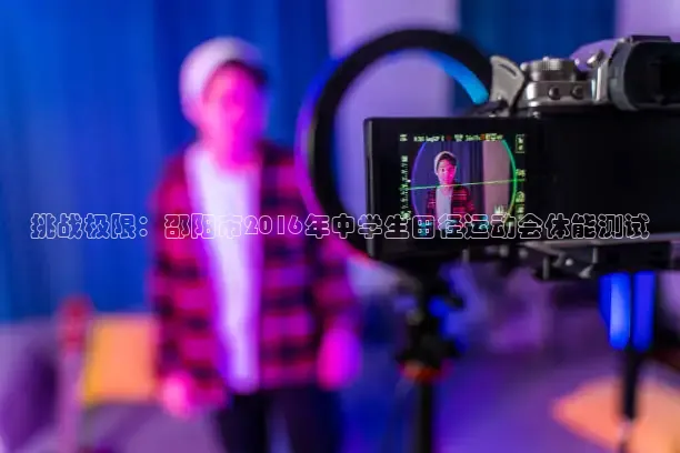 说球帝网页版入口登录